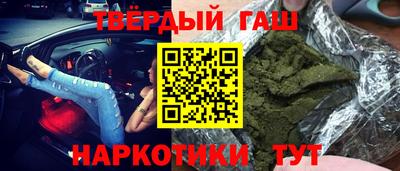 дживик Новокубанск