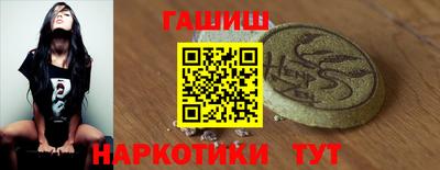 индика Новозыбков