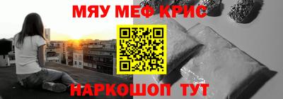дживик Новокубанск