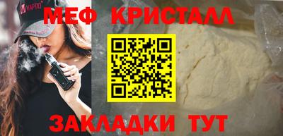 дживик Новокубанск
