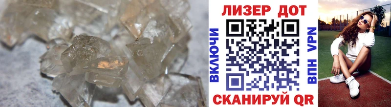 Лсд 25 экстази кислота  дарнет шоп  Одинцово 