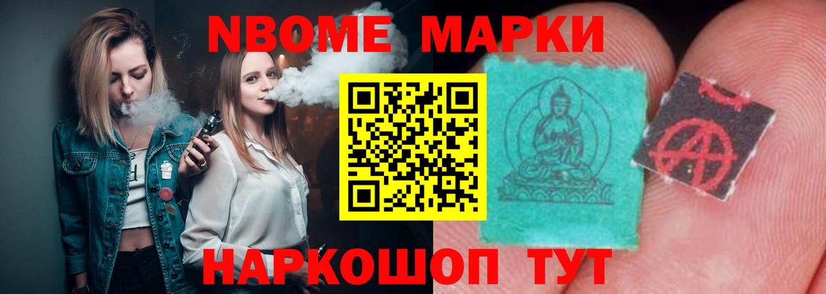 Одинцово  LSD-25 экстази ecstasy  Вход с VPN 