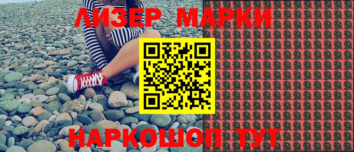 ГАШ  Каннабис  Купить наркотик  Одинцово  МЕТ  МЕФ   Вход с VPN  Амфетамин  