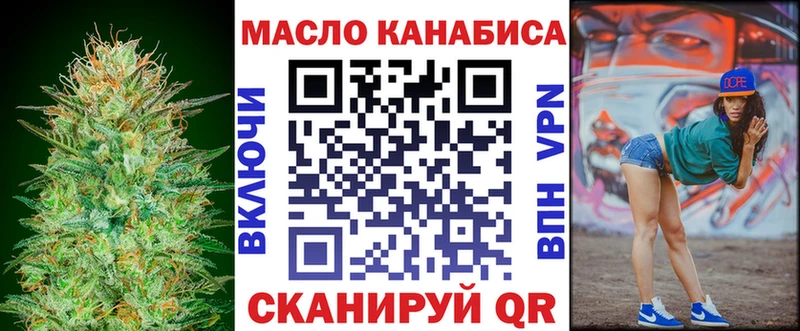 купить наркоту  Одинцово  ТГК вейп с тгк 