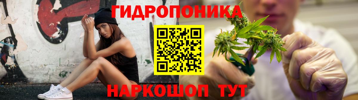 МАРИХУАНА марихуана  Бошки Шишки тримм  Вход с VPN  Одинцово  Бошки Шишки индика 